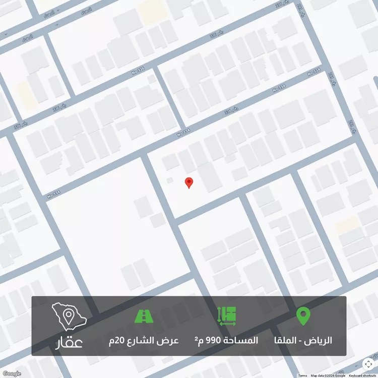 أرض للبيع في شارع رقم 332 ، حي الملقا ، الرياض ، امارة منطقة الرياض
