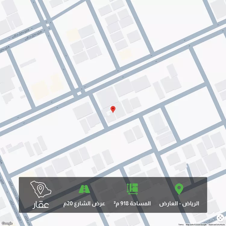 أرض للبيع في شارع محمد بن عبدالعزيز بن هيزع ، حي النرجس ، الرياض ، منطقة الرياض