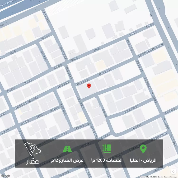 أرض للبيع في شارع شريح القاضي ، حي العليا ، الرياض ، منطقة الرياض