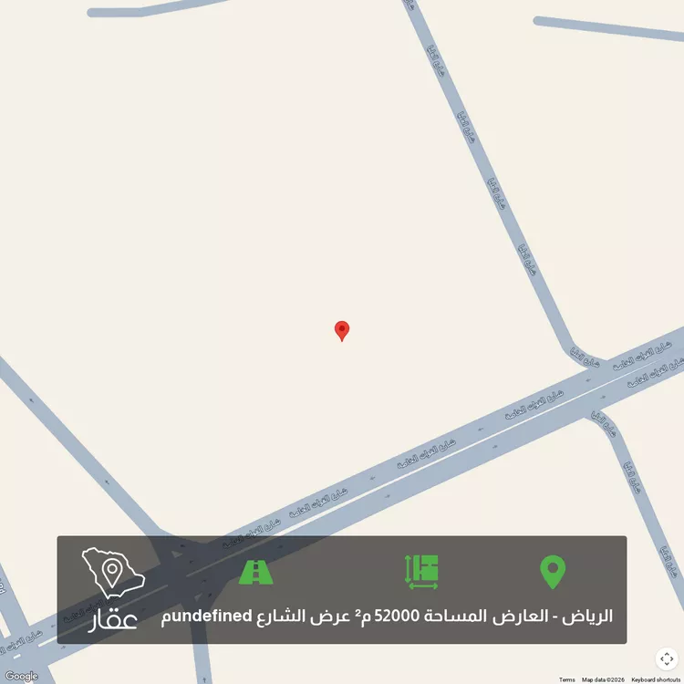 أرض للبيع في شارع اسماء بنت مالك, العارض, الرياض