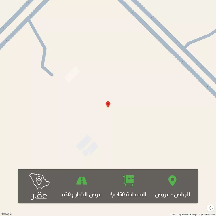 أرض للبيع في شارع جبل عماية, حي عريض, الرياض