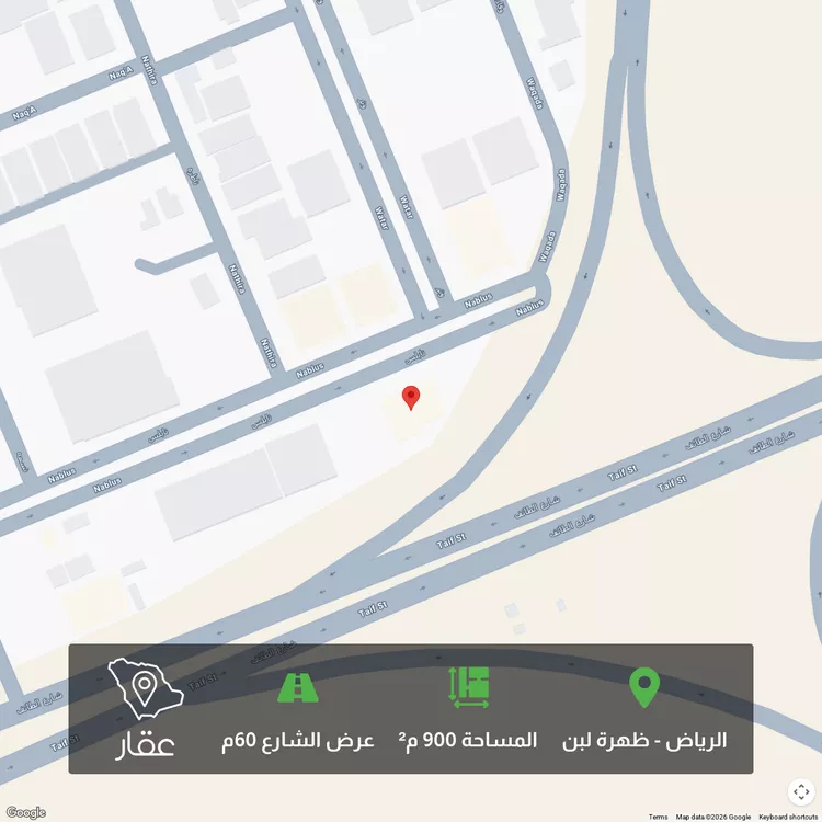 أرض للبيع في شارع الطائف, حي ظهرة لبن, مدينة الرياض, منطقة الرياض