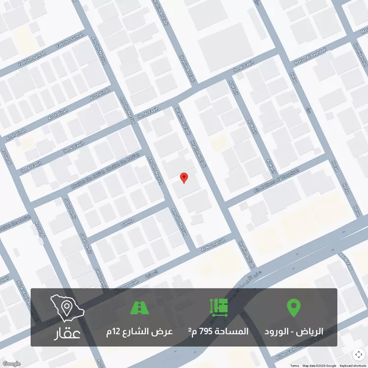 أرض للبيع في شارع ابراهيم الزيادي ، حي الورود ، الرياض ، منطقة الرياض