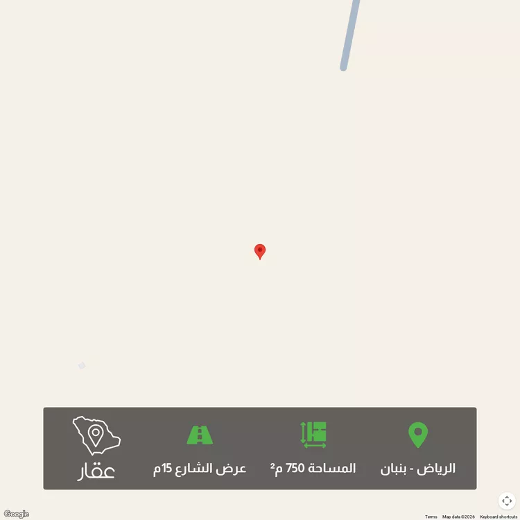 أرض للبيع في مدينة الرياض, منطقة الرياض