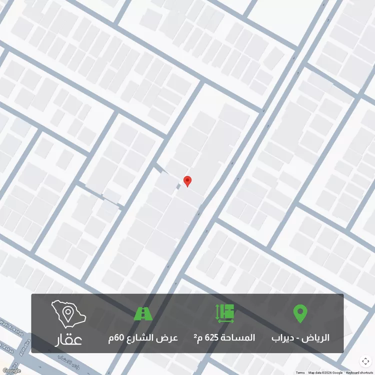 أرض للبيع في ديراب, الرياض