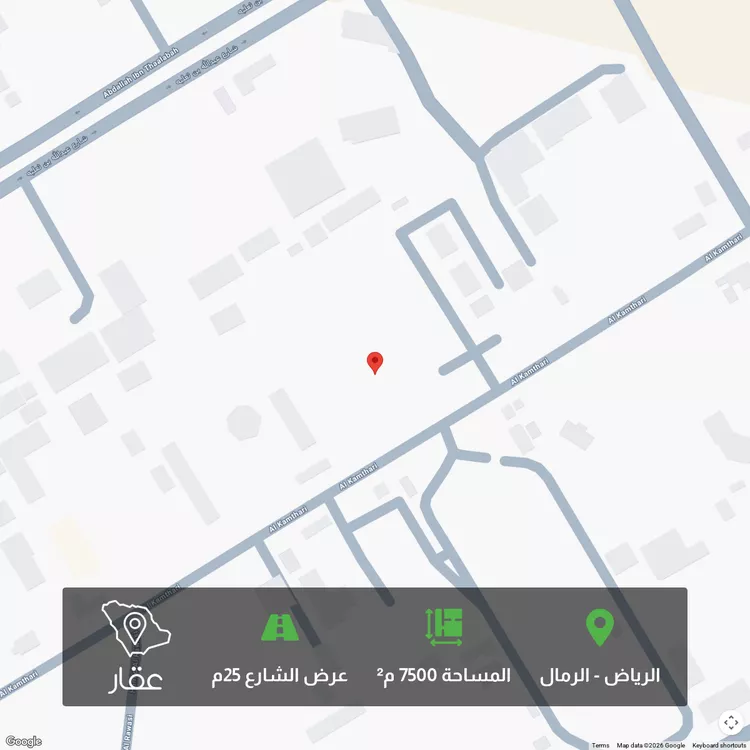 أرض للبيع في شارع الكمثرى, حي الرمال, مدينة الرياض, منطقة الرياض