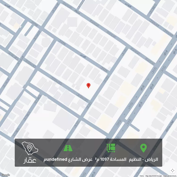 أرض للبيع في شارع الثميلة, حي النظيم, مدينة الرياض, منطقة الرياض