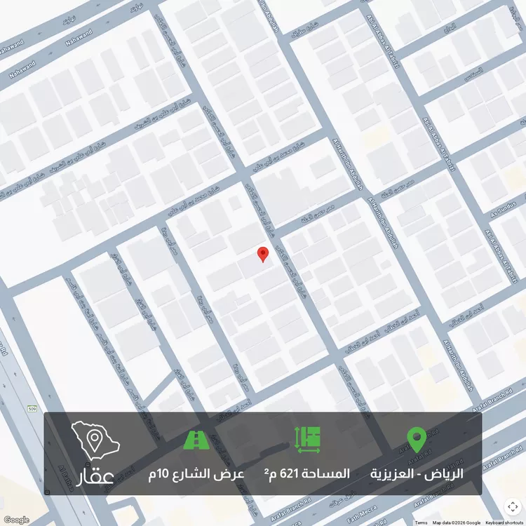 أرض للبيع في شارع ابي الحسن الكعكي, حي العزيزية, مدينة الرياض, منطقة الرياض