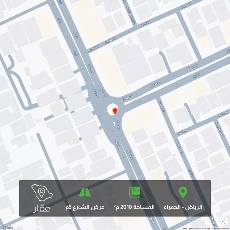 أرض للبيع في حي الحمراء ، الرياض ، منطقة الرياض