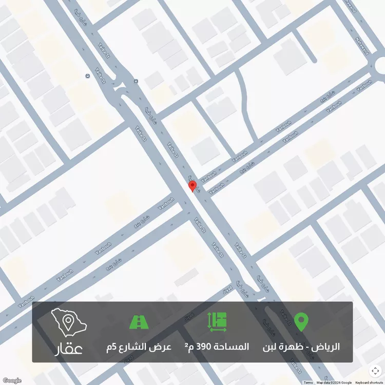 أرض للبيع في شارع ينبع ، حي ظهرة لبن ، الرياض ، منطقة الرياض