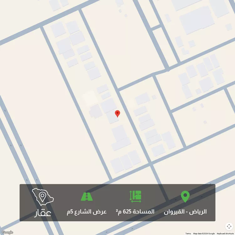 أرض للبيع في شارع محمد تاج الدين ، حي القيروان ، الرياض ، منطقة الرياض