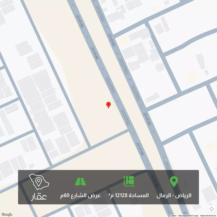 أرض للبيع في شارع وادي الساحل ، حي الرمال ، الرياض ، منطقة الرياض