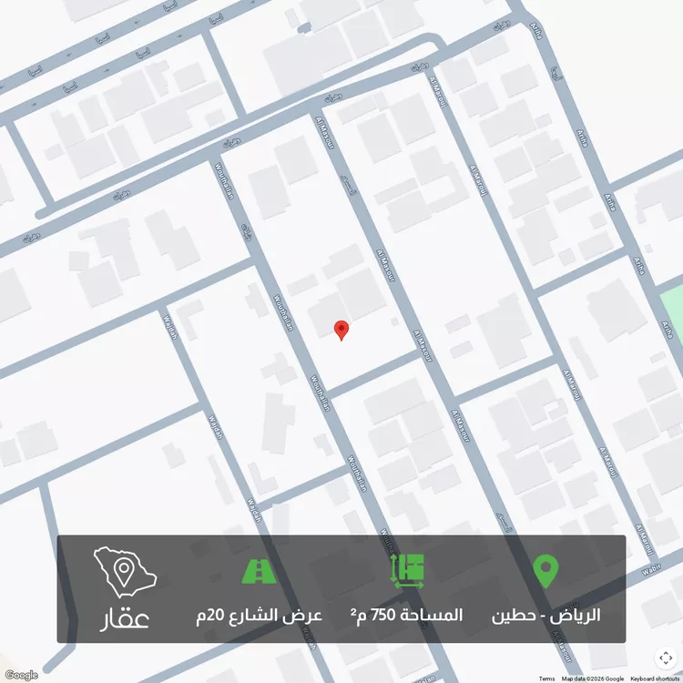 أرض للبيع في شارع وثيلان, حي حطين, مدينة الرياض, منطقة الرياض