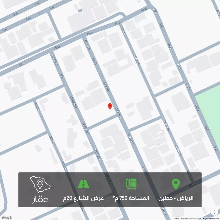 أرض للبيع في شارع المسور, حي حطين, مدينة الرياض, منطقة الرياض