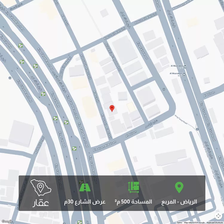 أرض للبيع في شارع البويب, حي المربع, مدينة الرياض, منطقة الرياض