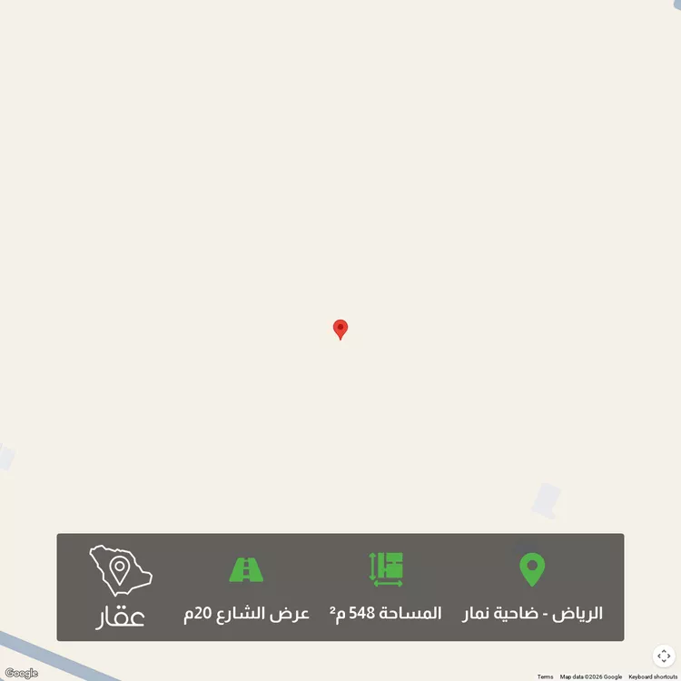 أرض للبيع في حي ضاحية نمار, مدينة الرياض, منطقة الرياض