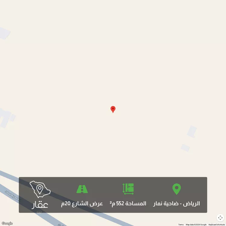 أرض للبيع في حي ضاحية نمار, مدينة الرياض, منطقة الرياض