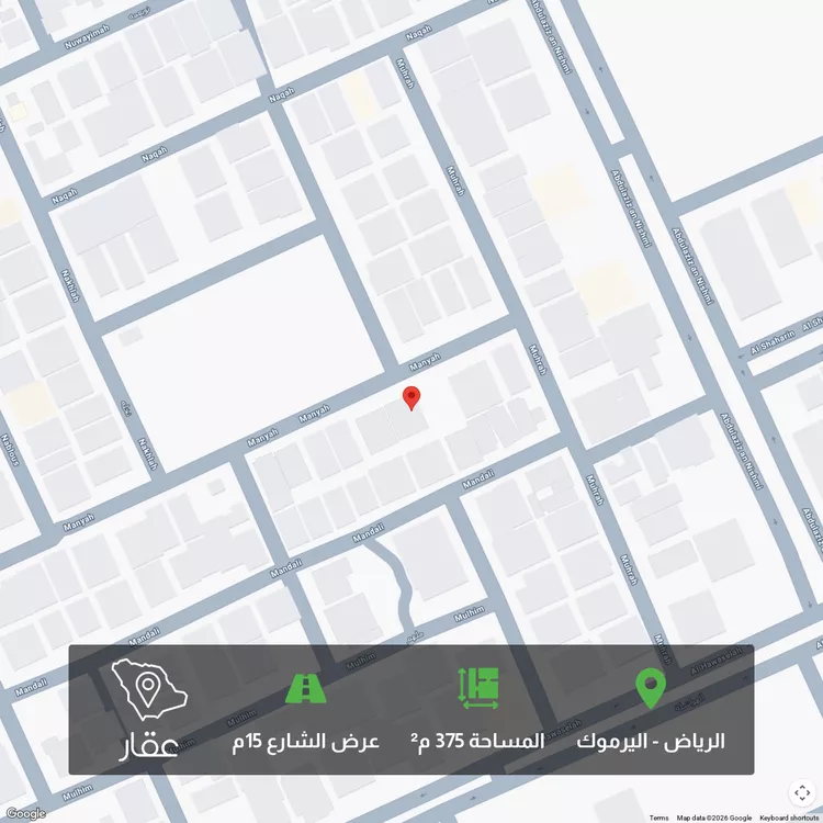 أرض للبيع في شارع منيه, حي اليرموك, مدينة الرياض, منطقة الرياض