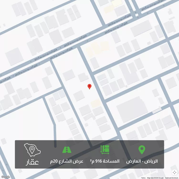 أرض للبيع في شارع أحمد بن أبي الفتح, حي العارض, مدينة الرياض, منطقة الرياض