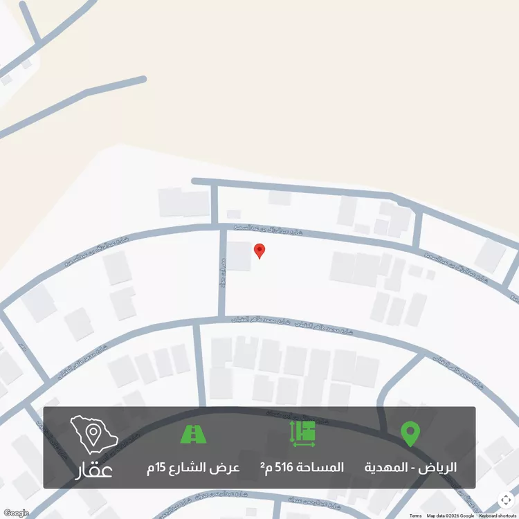 أرض للبيع في شارع عبدالرزاق بن عبدالسميع, حي المهدية, مدينة الرياض, منطقة الرياض