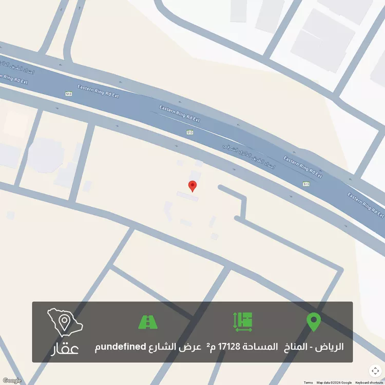 أرض للبيع في شارع امتداد ال الدائري الشرقي الفرعي, حي المناخ, الرياض