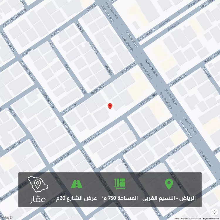 أرض للبيع في شارع ظهران الجنوب, حي النسيم الغربي, مدينة الرياض, منطقة الرياض