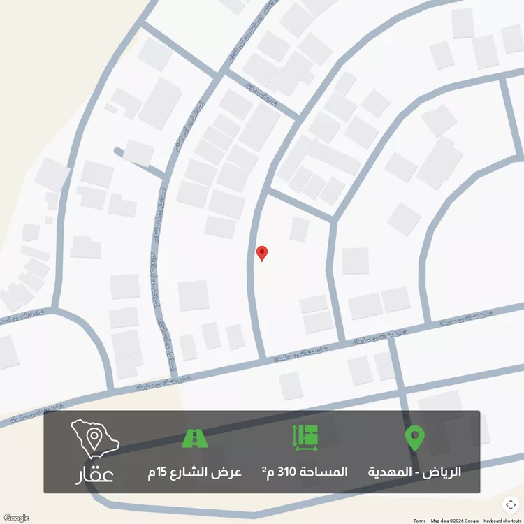 أرض للبيع في شارع محمد بن أحمد الفاسي, حي المهدية, مدينة الرياض, منطقة الرياض