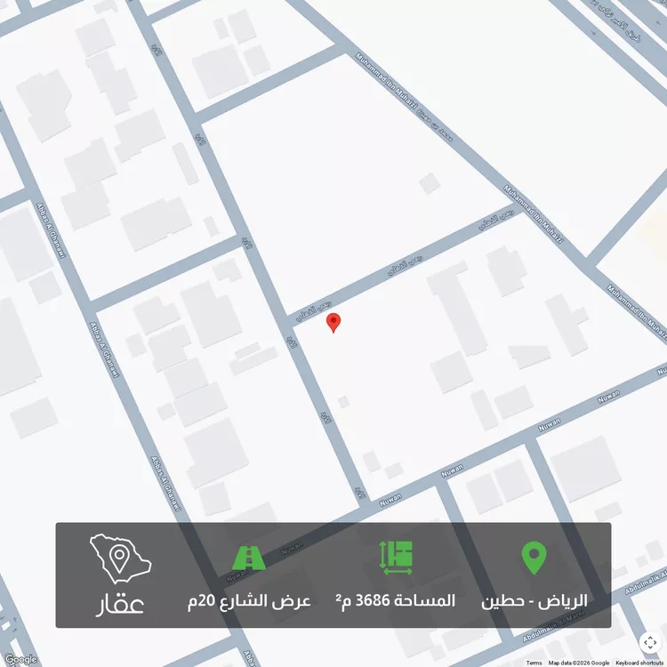 أرض للبيع في شارع الازد, حطين, الرياض