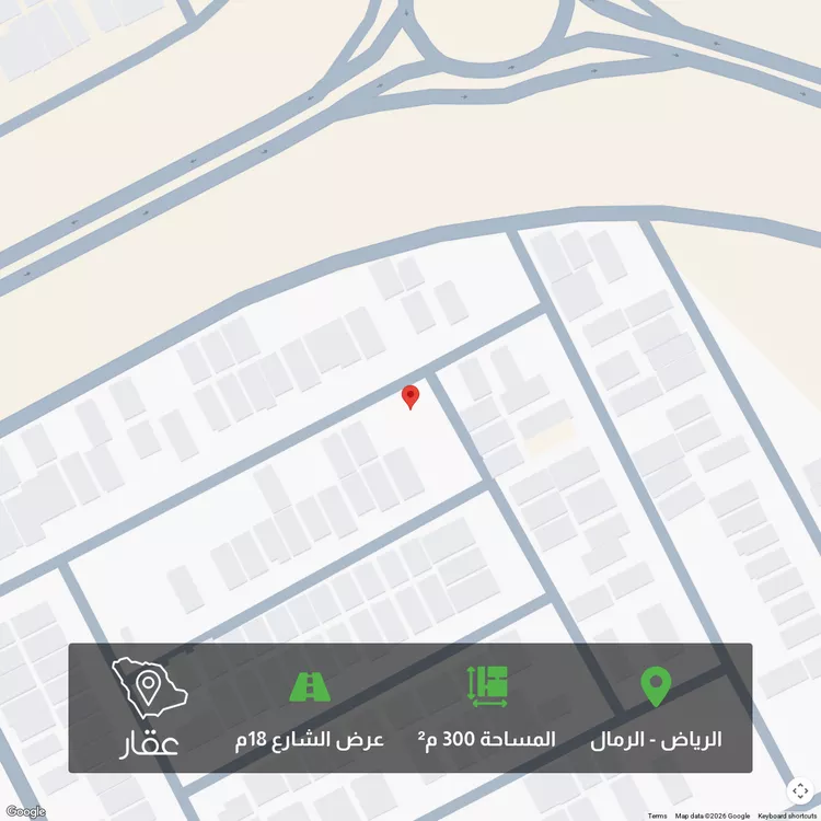 أرض للبيع في شارع بهاء الدين زهير, حي الرمال, مدينة الرياض, منطقة الرياض