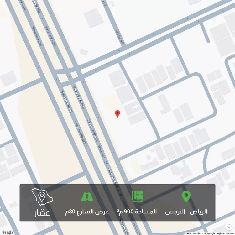 أرض للبيع في شارع عثمان بن عفان, حي النرجس, مدينة الرياض, منطقة الرياض