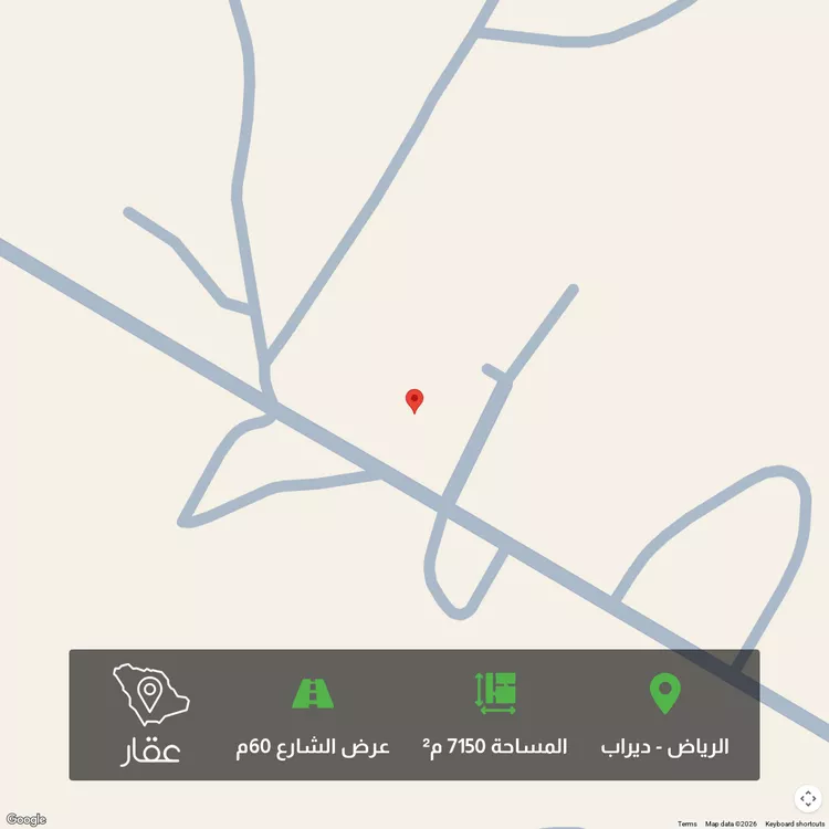 أرض للبيع في شارع 20426778, حي ديراب, مدينة الرياض, منطقة الرياض
