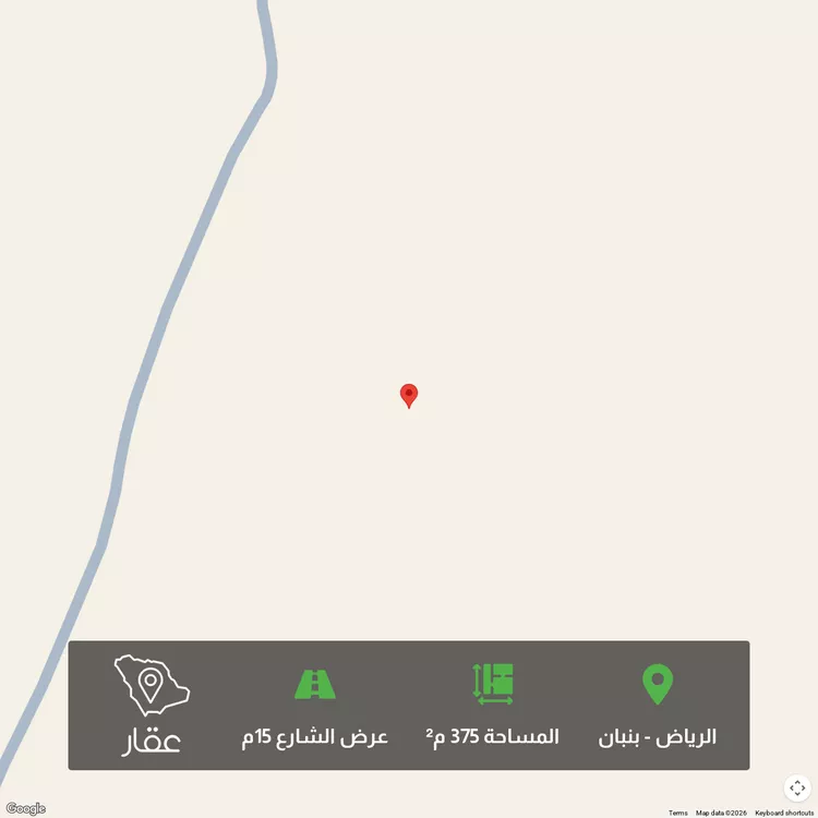 أرض للبيع في مدينة الرياض, منطقة الرياض