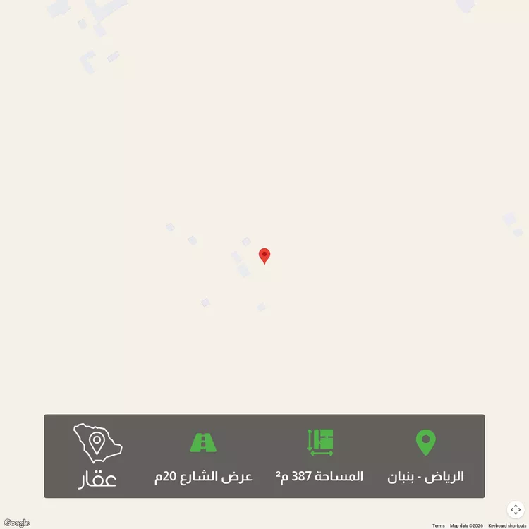 أرض للبيع في مدينة الرياض, منطقة الرياض