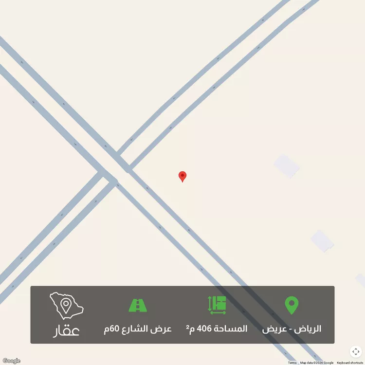 أرض للبيع في حي عريض, مدينة الرياض, منطقة الرياض