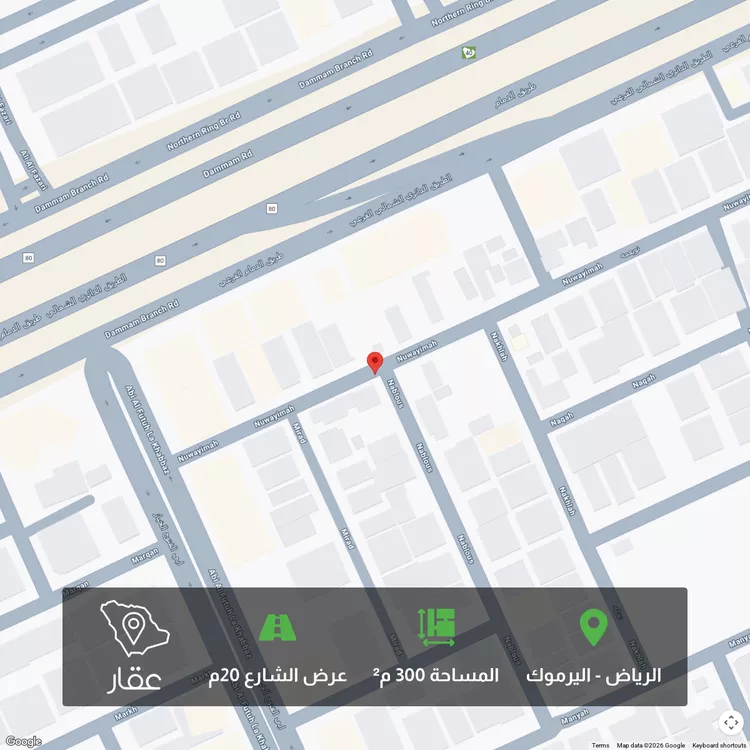 أرض للبيع في شارع الوثلان , حي اليرموك, مدينة الرياض, منطقة الرياض