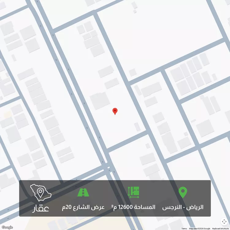 أرض للبيع في شارع الأمين المهندس عبدالله بن عبدالرحمن ا ، حي النرجس ، الرياض ، منطقة الرياض