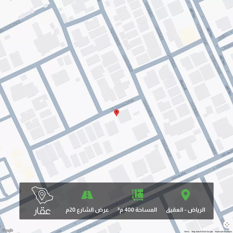 أرض للبيع في شارع أبي القاسم الجزري, حي العقيق, مدينة الرياض, منطقة الرياض