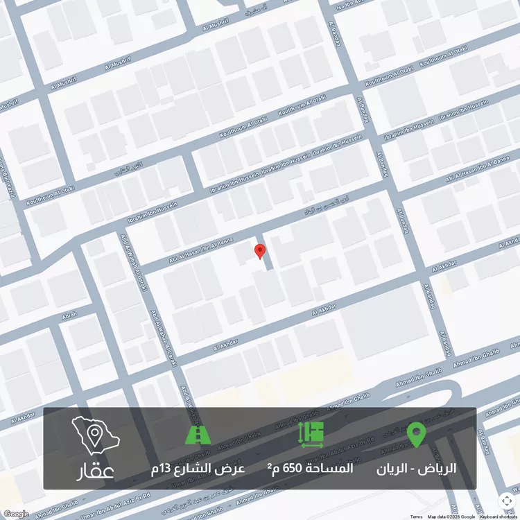 أرض للبيع في شارع ابي الحسن بن البناء, حي الريان, مدينة الرياض, منطقة الرياض