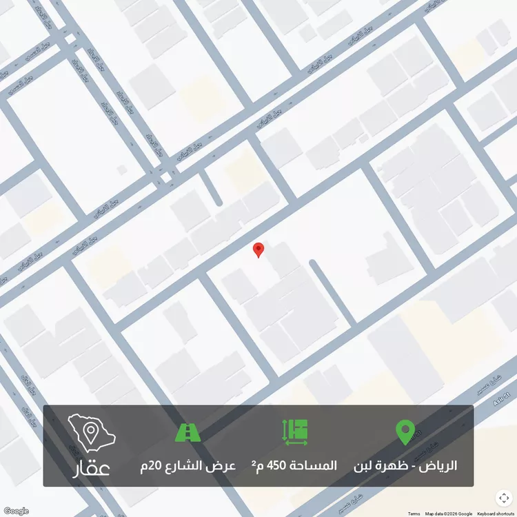 أرض للبيع في شارع رقم 234, حي ظهرة لبن, مدينة الرياض, منطقة الرياض