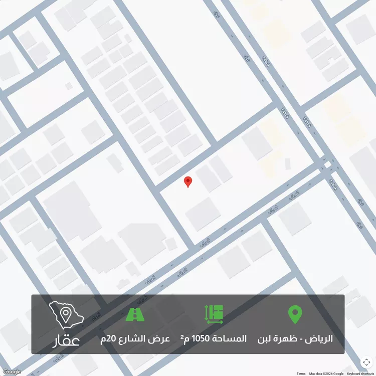 أرض للبيع في شارع المبداء, حي ظهرة لبن, مدينة الرياض, منطقة الرياض