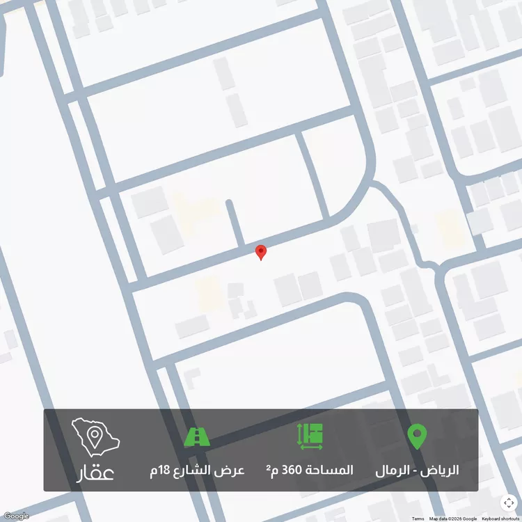 أرض للبيع في شارع ابن نجيه الواعظ, حي الرمال, مدينة الرياض, منطقة الرياض