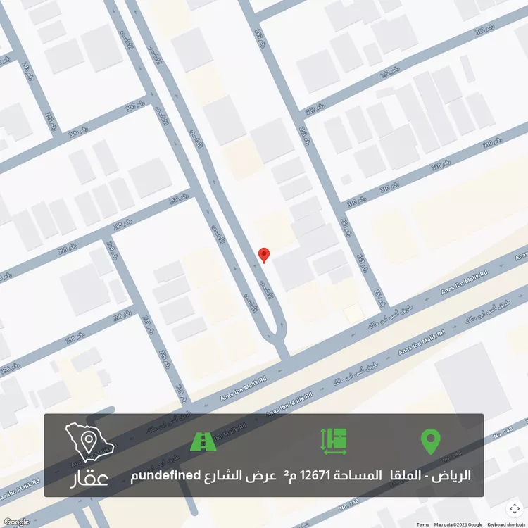 أرض للبيع في حي الملقا ، الرياض ، منطقة الرياض