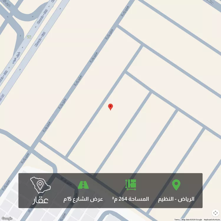 أرض للبيع في حي الندوة, مدينة الرياض, منطقة الرياض