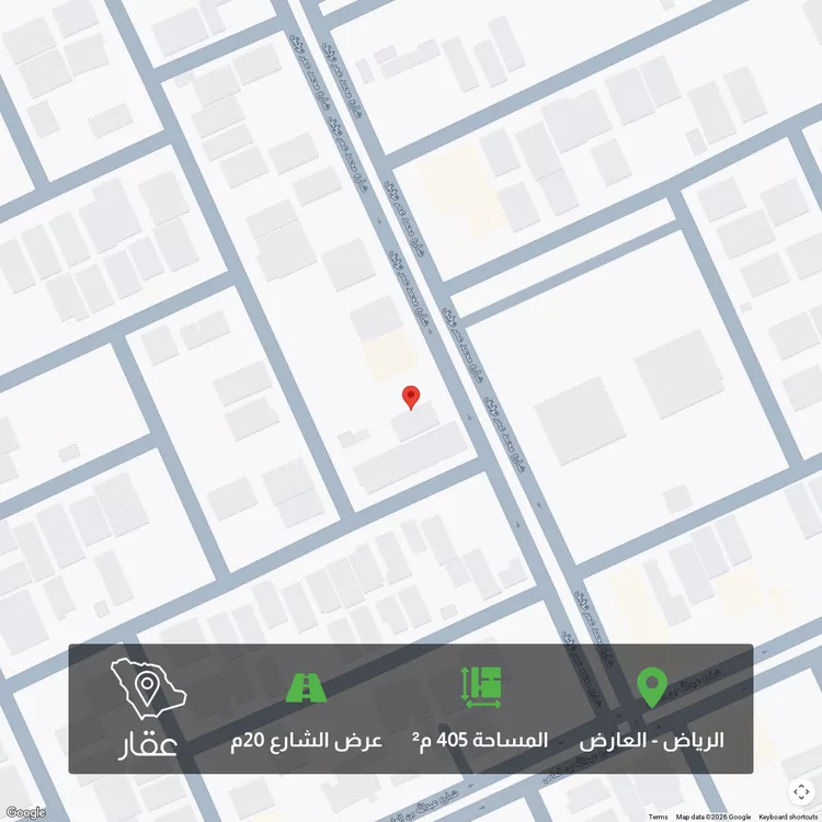 أرض للبيع في شارع محمد عمر توفيق, حي العارض, مدينة الرياض, منطقة الرياض