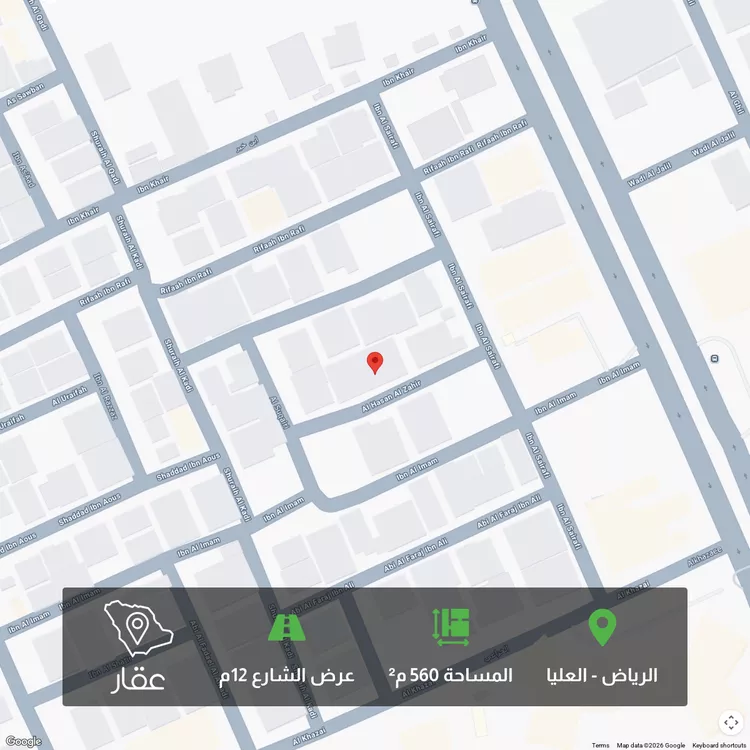 أرض للبيع في شارع الحسن الظهير, حي العليا, مدينة الرياض, منطقة الرياض