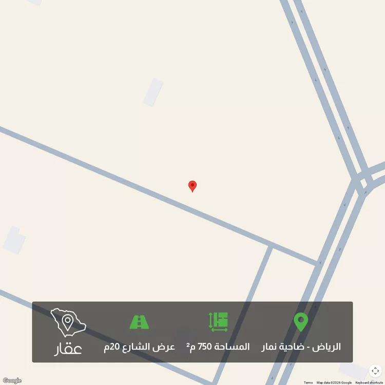 أرض للبيع في حي ضاحية نمار, مدينة الرياض, منطقة الرياض