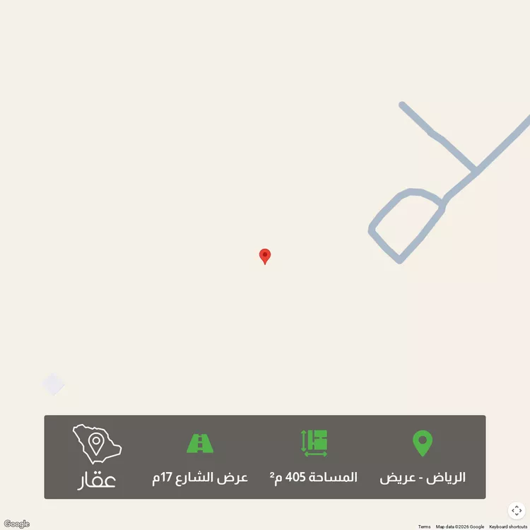 أرض للبيع في شارع 2828567, حي عريض, مدينة الرياض, منطقة الرياض