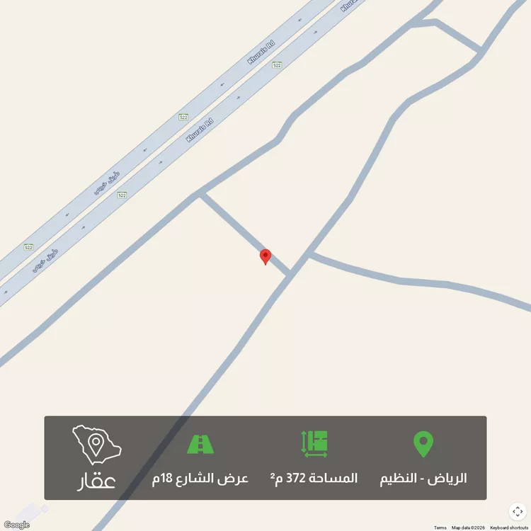 أرض للبيع في شارع خريص, حي النظيم, مدينة الرياض, منطقة الرياض
