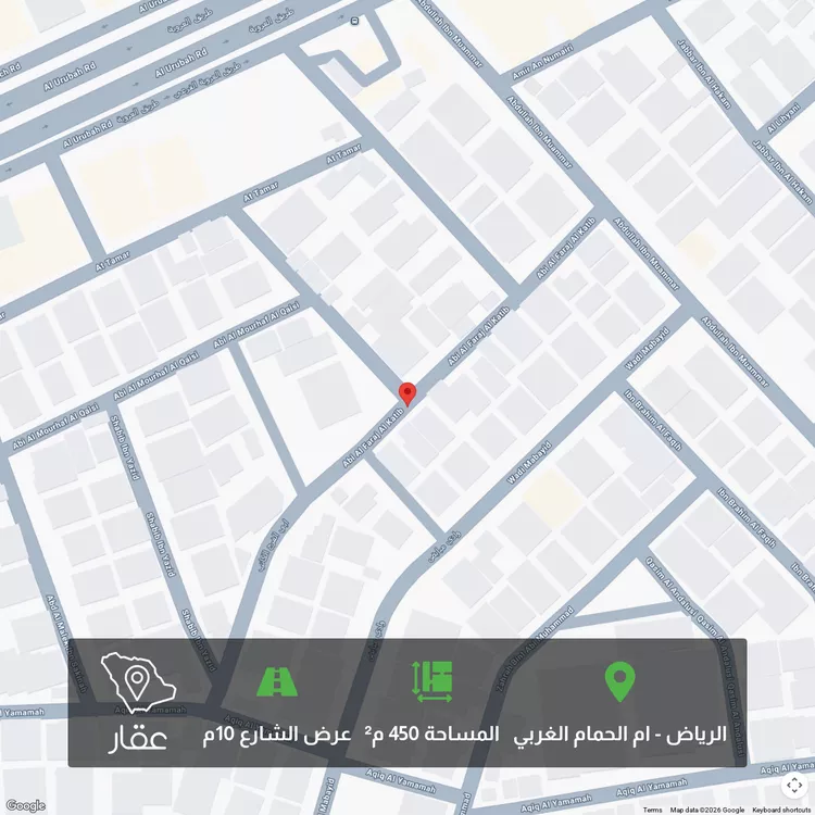 أرض للبيع في شارع ابي الفرج الكاتب ، حي أم الحمام الغربي ، الرياض ، منطقة الرياض