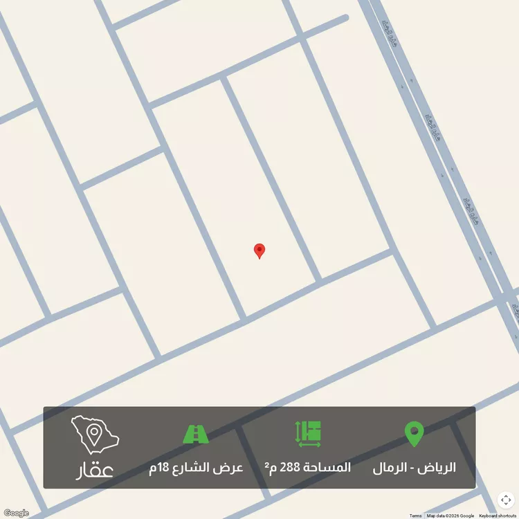 أرض للبيع في حي الرمال, مدينة الرياض, منطقة الرياض
